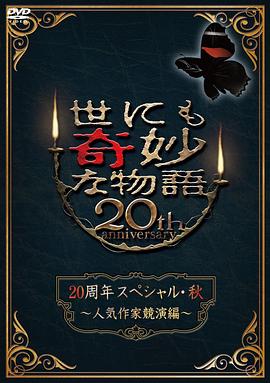 奇迹MU最强者官网轻松入门与全面攻略