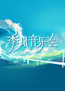 暖暖在线日本高清，带你看超清日本精彩内容，尽享视觉盛宴！