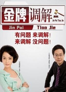 追剧必备！姑娘3完整版《在线观看》全攻略，看完这篇就够了