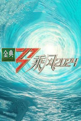 在她的身上无度的索取流产当爱变成了无情的负担与伤害