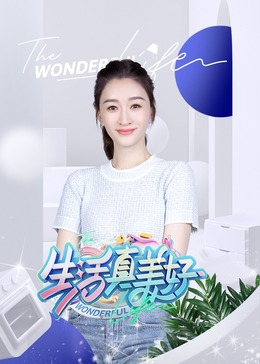 无颜之月无修版全五集全在线看，快来一起追剧感受精彩剧情吧！