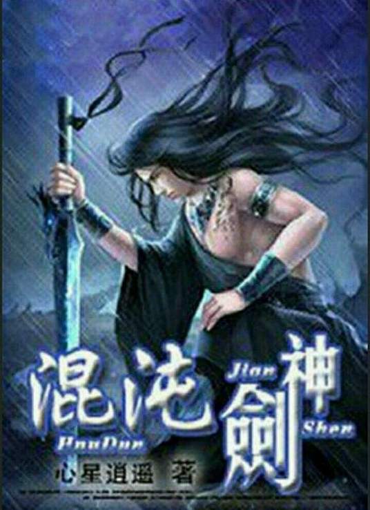 当电影我的漂亮的瘦子3成为现象级话题时我们在讨论什么