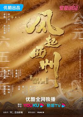 免费看电视剧全集在哪里看？这些方法让你追剧不花冤枉钱