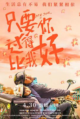 十八岁新疆女RAPPER从深夜独白到全网爆红的青春风暴