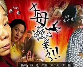《韩国电影漂亮的家教老师2》当教育遇上欲望，这次玩得更狠了？