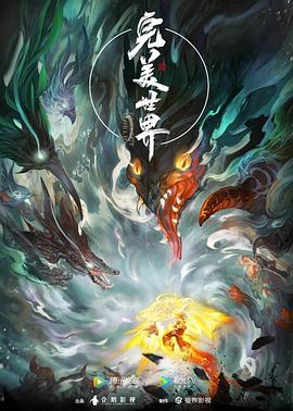 犯罪大师安乐椅上答案从推理到真相的完整解析