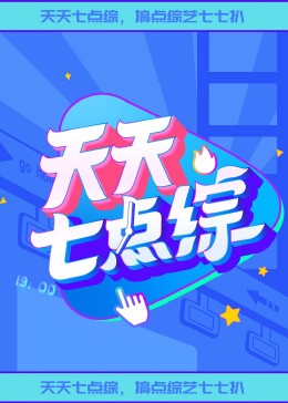 解锁惊喜彩蛋功能—惊喜彩蛋怎么得