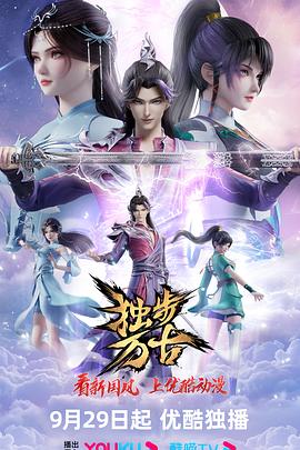 光明大陆高级宝图与光明大陆最高等级的探索