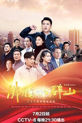 刚好想看，爱来的时候竟然可以免费观看！