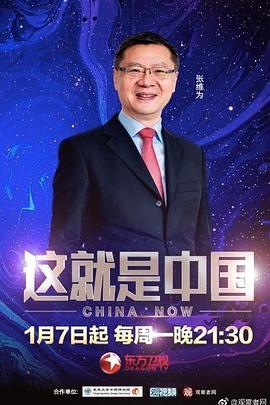 麻花豆传媒剧国产MV本土音乐影像的破圈之路