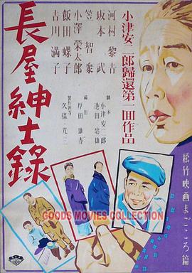 口袋妖怪起源草系推荐—口袋妖怪起源攻略