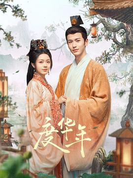 用了春雨直播全婐APP免费三个月这些真实体验你必须知道