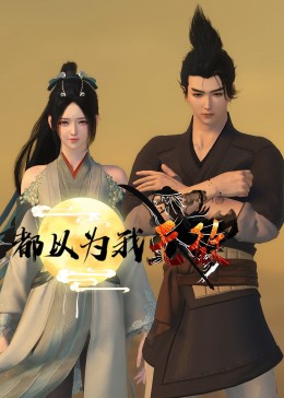 盛夏六月，婷婷的心情和阳光一样明媚