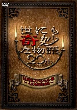 探秘《铁血武林》中的高级秘宝独特价值与多样用途