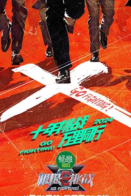 想看不停的影片？试试这款芒果视频无限观影破解版app！