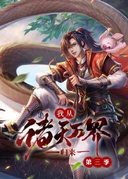 率土之滨赛季重置抽奖—率土之滨赛季重置会清空什么
