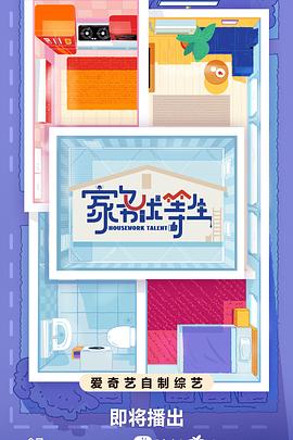 想知道蜜桃app官方版怎么下载安装吗？蜜桃app官方版下载污
