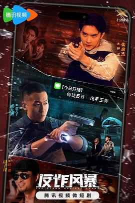 彩蛋丧钟跑到船上—丧钟v4