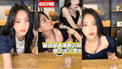 亚洲欧美激情AV在线